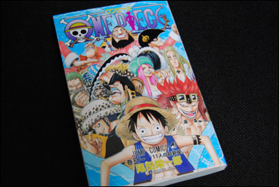 One Piece ワンピース 51巻 マンガ アニメ サムリのブログ