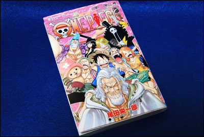 One Piece ワンピース 52巻 マンガ アニメ サムリのブログ