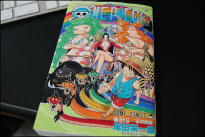 One Piece ワンピース 53巻 マンガ アニメ サムリのブログ
