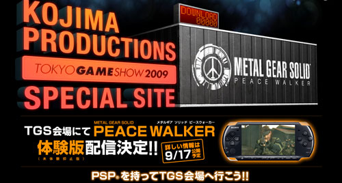 東京ゲームショーでメタルギアソリッド ピースウォーカーの体験版が配信される（#mgs）